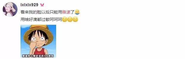 理肤泉和雅漾修复泛红哪个好,雅漾和理肤泉哪个更适合修复皮肤