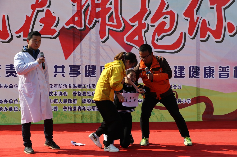 共青团县委团委,凉山州普格县团委