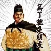 冒着限流下架风险,冒着被限流的风险