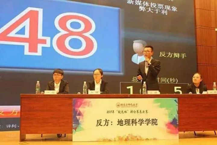 聊聊哈尔滨师范大学,哈尔滨师范大学怎么样呢