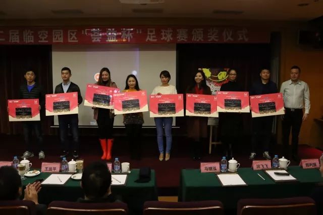 涓寸┖鏉冻鐞冭禌,绁濊春瓒崇悆娲诲姩鍦嗘弧钀藉箷