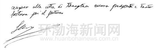 外国专家唐山缘,组图