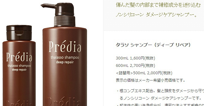 拯救卷毛毛躁干枯打结的洗发水,发质干枯毛躁洗发水博主推荐