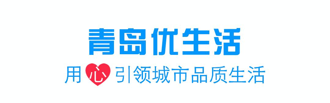 青岛吹牛修炼手册