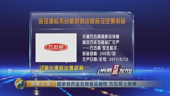 工商抽检鞋子不合格处罚标准,50批次箱包黑榜