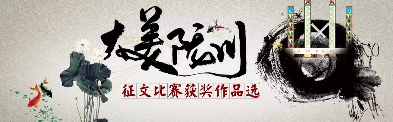 南宛河女人（小说连载之五）