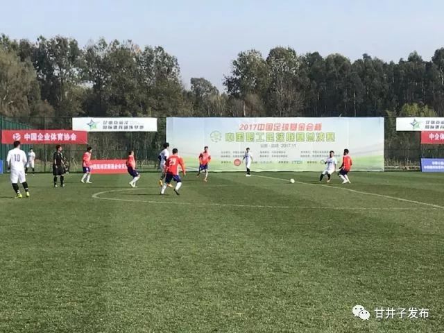 大连足球夺冠,2024大连足球超级联赛职工组比赛