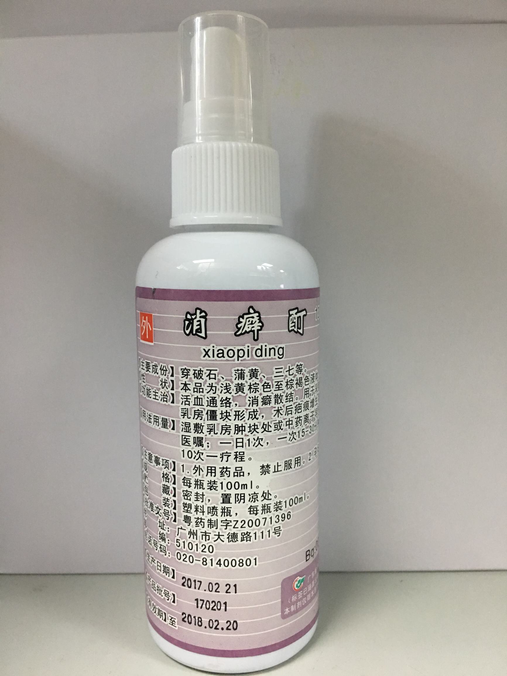 乳腺增生好多年会癌变吗,乳腺增生十来年了会癌变吗