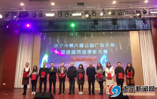 遂宁好故事有哪些,遂宁好故事视频