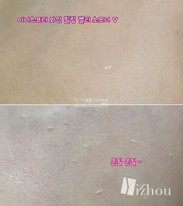 悦诗风吟最贵的系列,悦诗风吟值得购买的精华