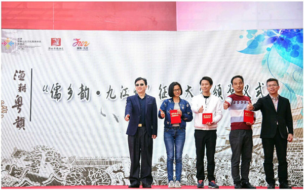 打响文旅品牌九江第六届“渔耕粤韵”文化节精彩闭幕