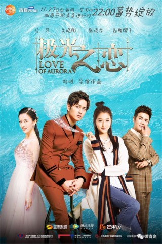 从小白帆到芒果台,这个青岛小哥要火了!