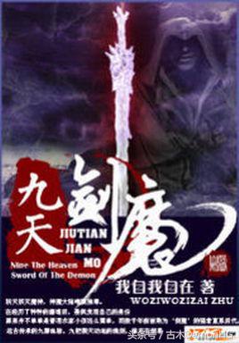 超千万字最好看玄幻小说书单,雪鹰领主东方玄幻小说书单推荐