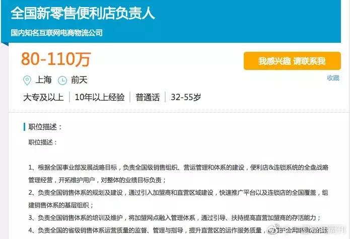 马云献给当今年轻人的一番话,马云一句话价值百万