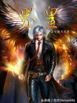 网络玄幻小说排行榜前十名完本,好听的玄幻网络小说推荐排行榜