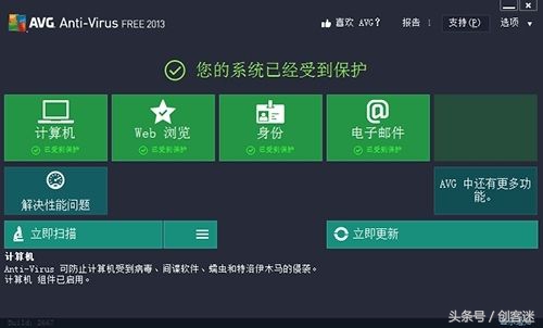 好用的不花钱的电脑杀毒软件,好用免费的杀毒软件