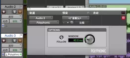 protools教程,protools录音教学