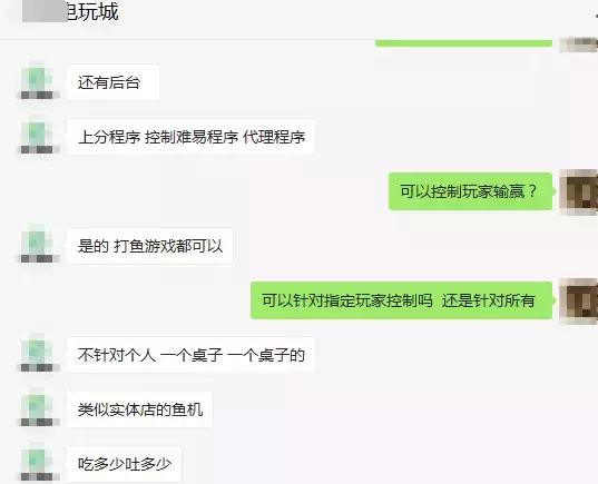 捕鱼游戏输得倾家荡产,捕鱼游戏被坑生不如死