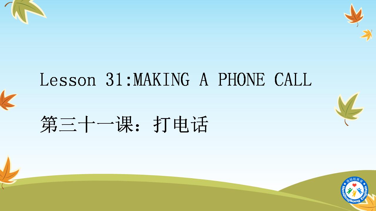 背完这1000个口语,背完这999句你的英语口语没问题