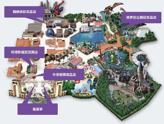 日本环球影城蜘蛛侠过山车,日本环球影城迪士尼攻略