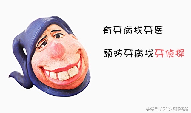 牙齿敏感抗敏牙膏有效吗,牙齿冷热酸甜都敏感用哪种牙膏