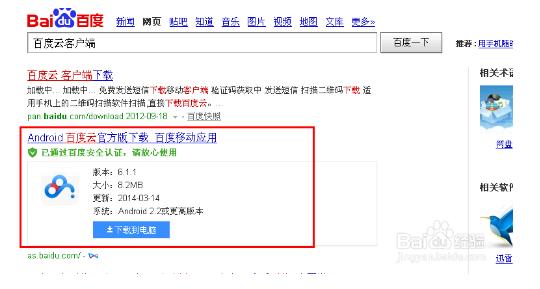 电脑怎么实时定位手机,电脑如何查找手机定位信息
