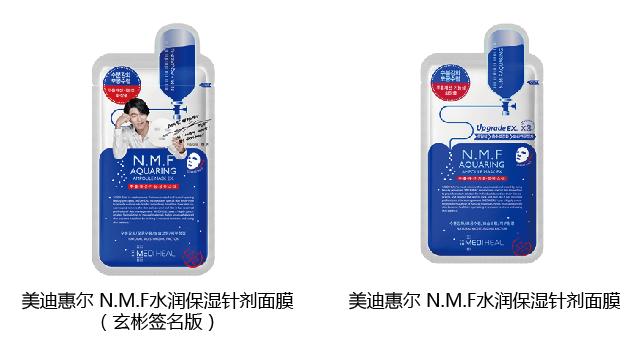 风云太阳膜,风云做面膜