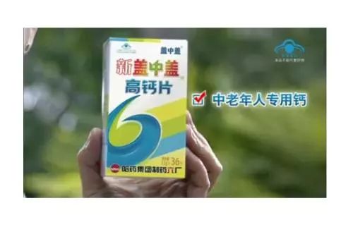 *脑洗**式“神药”你以为只有1个“莎普爱思”？看看这些卖药广告！