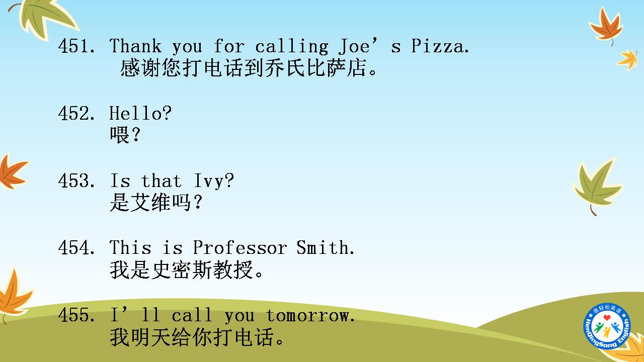 背完这1000个口语,背完这999句你的英语口语没问题