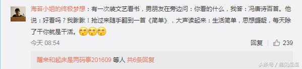 你和男朋友之间的那些事,你和男朋友发生过什么有趣的事