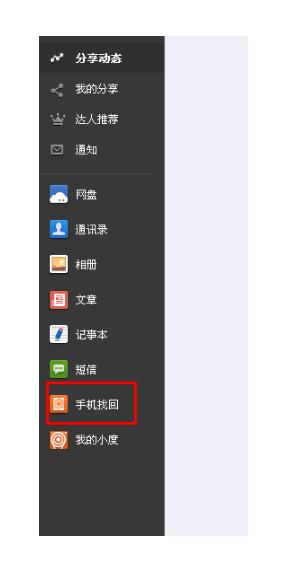 电脑怎么实时定位手机,电脑如何查找手机定位信息