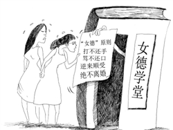 女德班雷人视频全集,女德班雷人事件