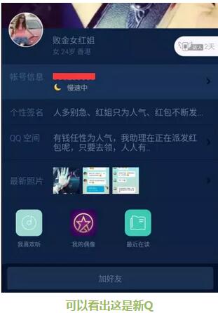 qq群引流客源最快的方法,推广引流怎么加精准qq群