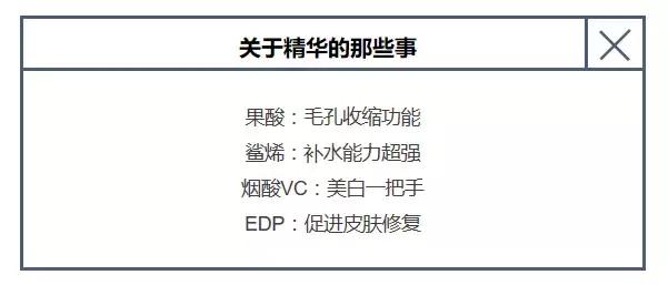 美白精华平价推荐,平价祛斑美白精华哪个品牌好