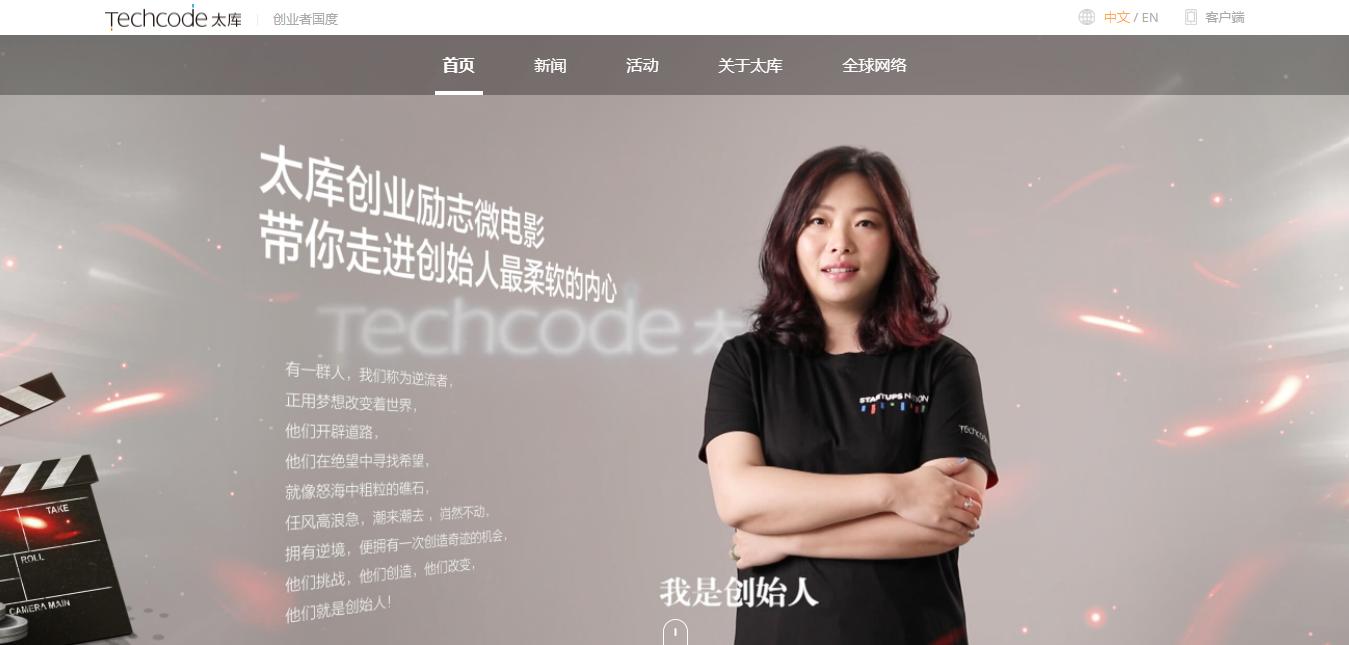 送给所有创业的年轻人,创业新手必须了解的创业方法