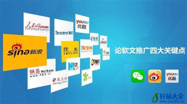 软文如何让百度快速收录,推广软文怎么秒收录