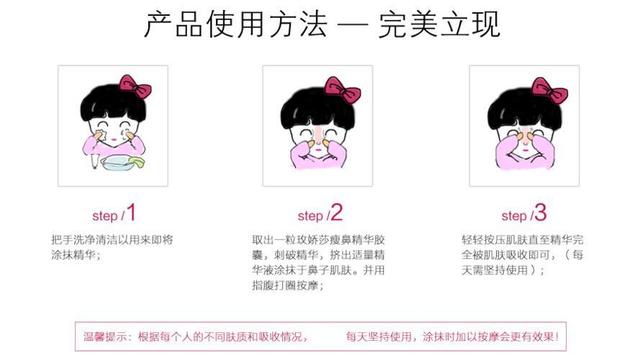 鼻翼怎么变小变好看的方法,鼻翼宽大怎么提升颜值