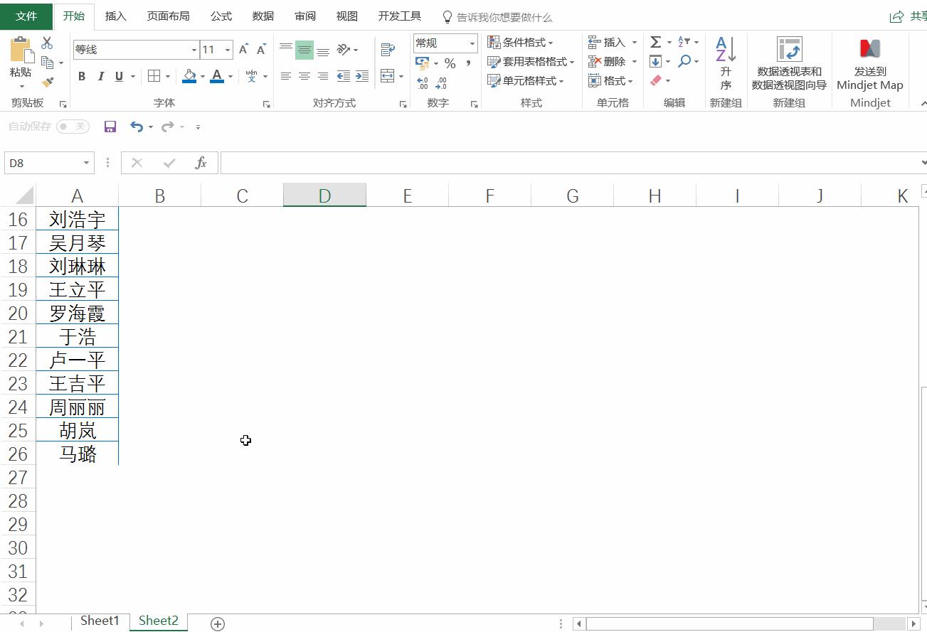 查找替换的5个小技巧,查找替换的高级操作方法