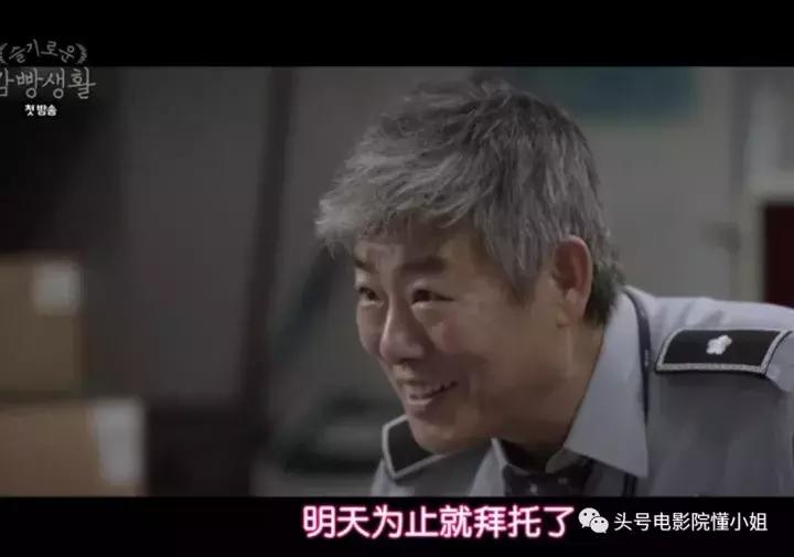 豆瓣9.1升到9.2这部韩剧好残酷：明星被羞辱查*处私**狱警无耻索贿