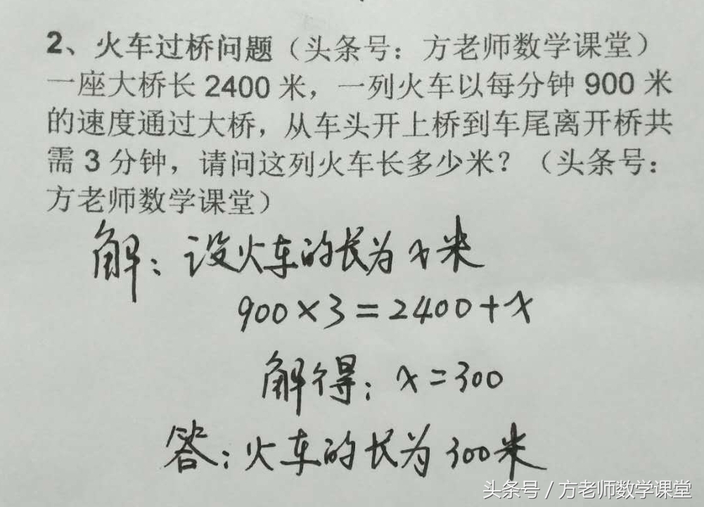 七下数学一元一次方程难题讲解,七年级行程问题解题技巧往返问题