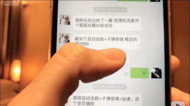 卢本伟含泪讲述开挂过程,卢本伟开挂事件全过程