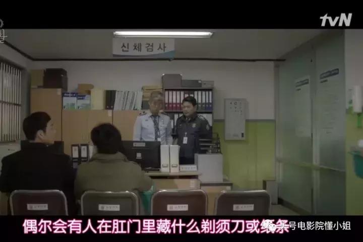 豆瓣9.1升到9.2这部韩剧好残酷：明星被羞辱查*处私**狱警无耻索贿