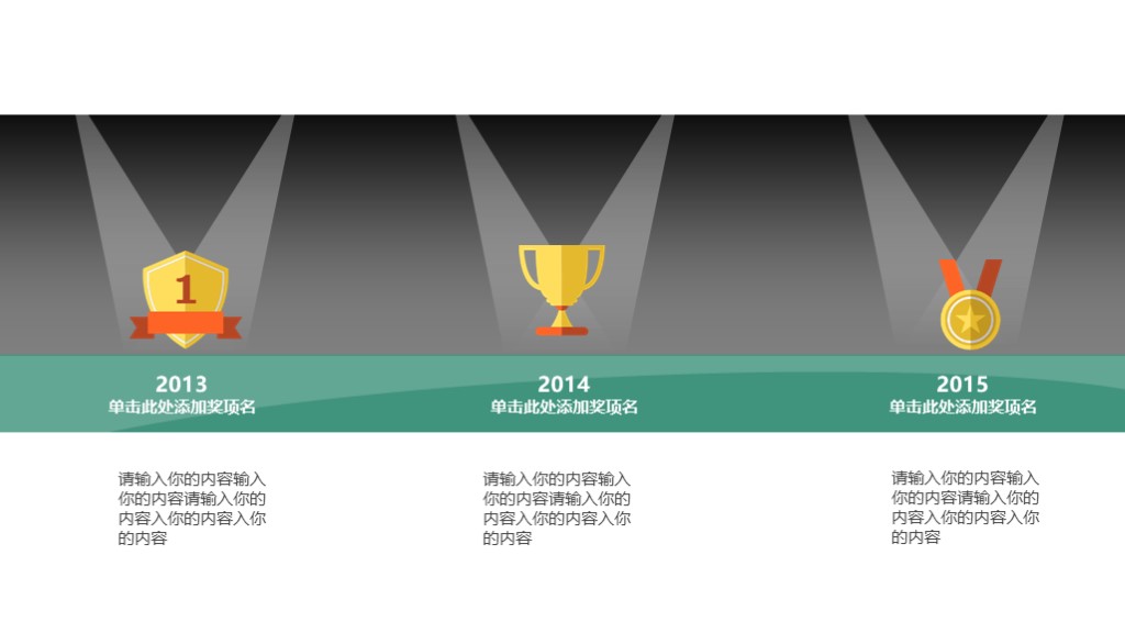 鍒涙柊鍒涗笟椤圭洰璁″垝涔﹀厤璐筽pt妯℃澘,鍏嶈垂浜掕仈缃戝垱涓氳鍒掍功ppt妯℃澘