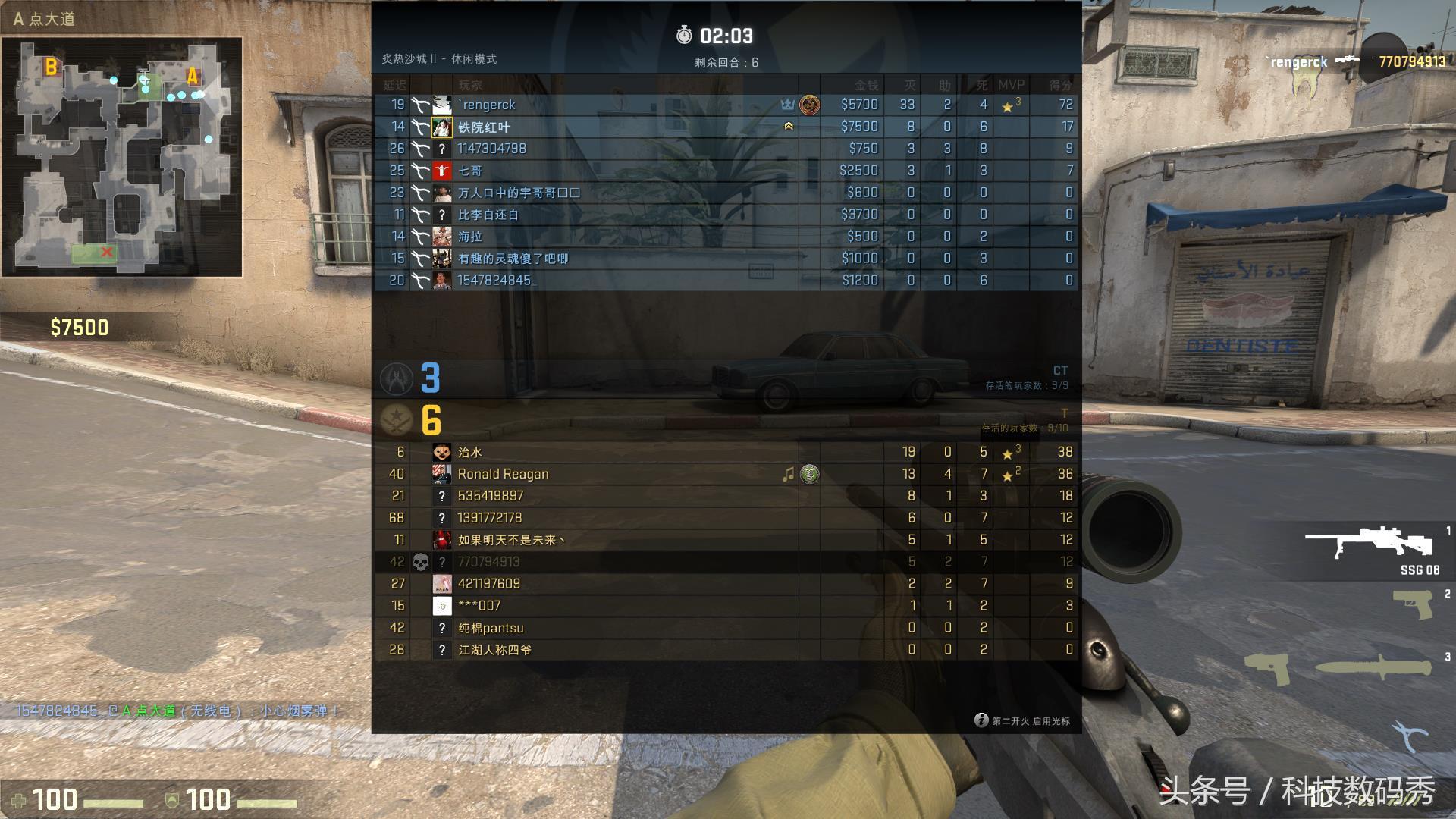 微星宙斯盾3aegis38代,微星宙斯盾3推荐