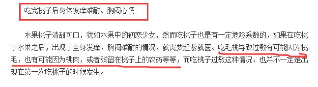 吃水果的籽有什么危害,吃水果必须吐籽
