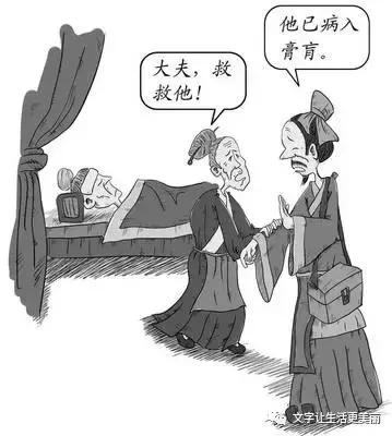 鲁迅先生对旧社会教育的看法,我对鲁迅先生的看法