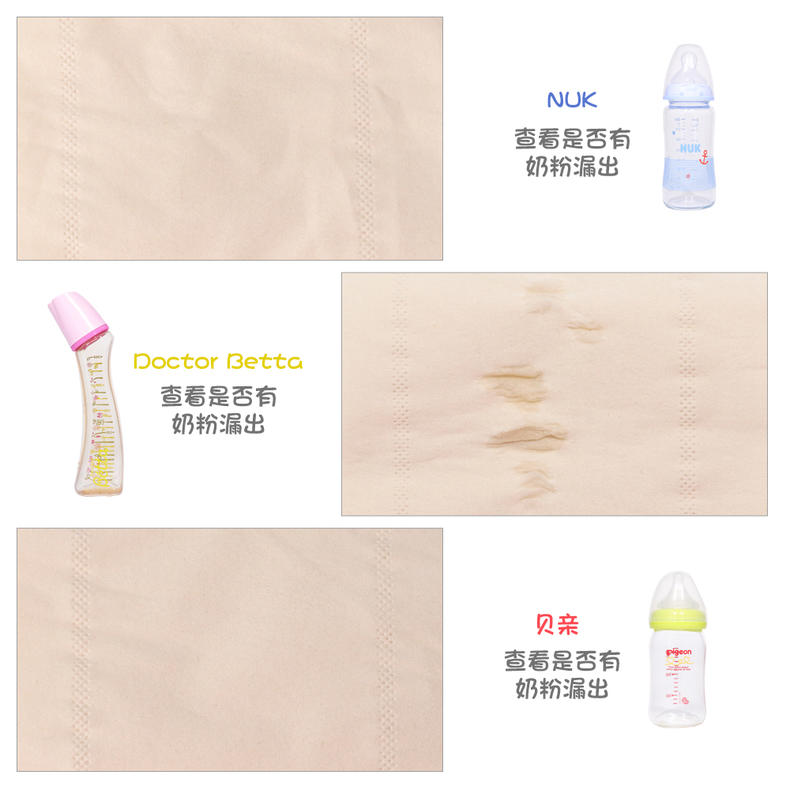 日本奶瓶二代柔软款测评,评测婴儿奶瓶推荐哪款