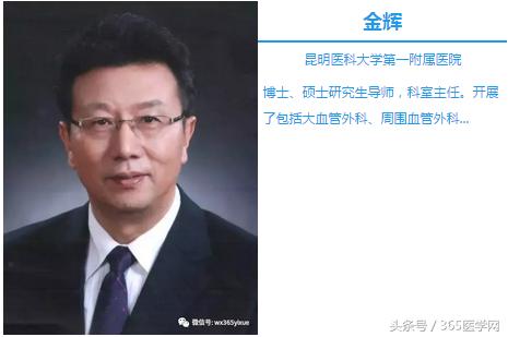 髂动脉闭塞介入手术流程,髂总动脉闭塞介入治疗