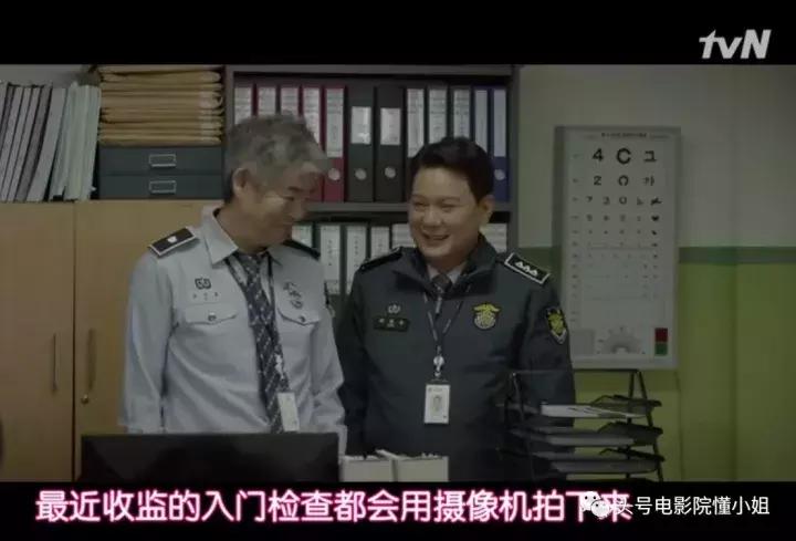 豆瓣9.2分！《请回答1988》导演再出残酷好剧明星入狱被查*处私**