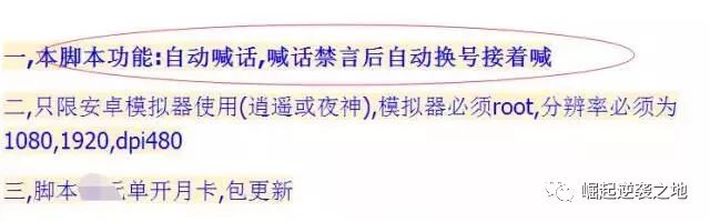 王者荣耀宣传推广手段,王者荣耀早期推广广告是什么
